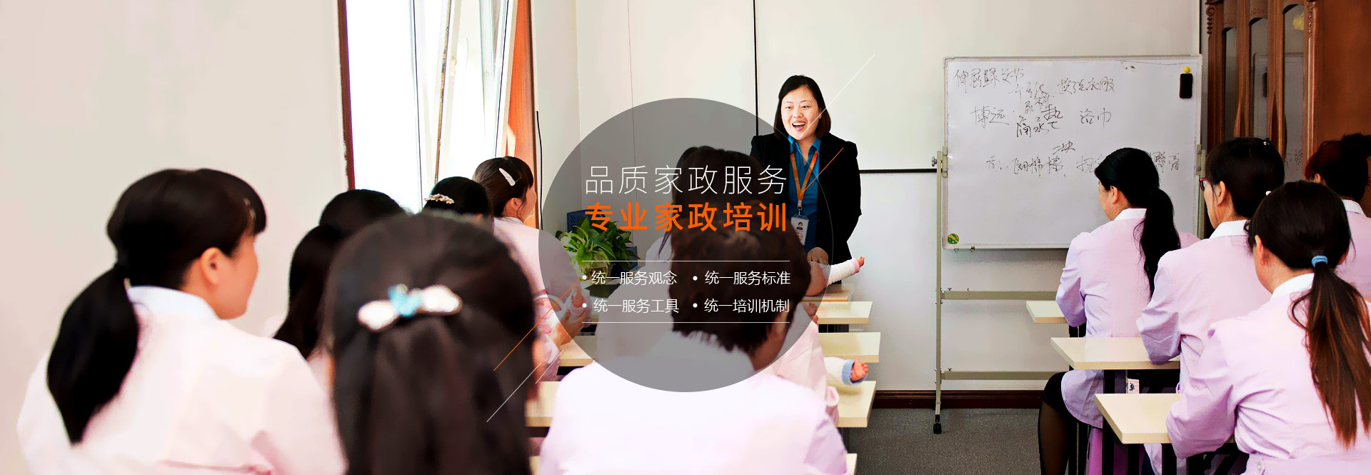 住家保姆、育儿嫂、月嫂