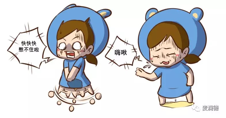 漏尿不是自然现象！