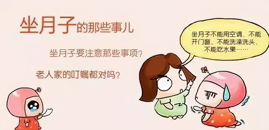 “吃货”妈咪，应该咋坐月子?