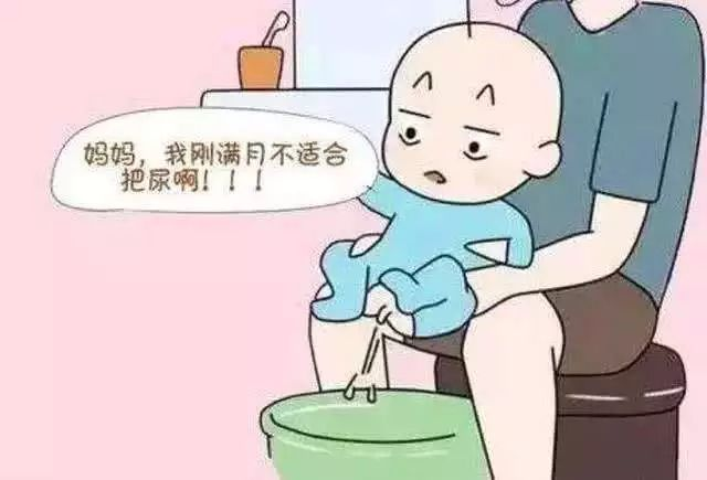 对宝宝过早的把屎把尿，真的好吗？