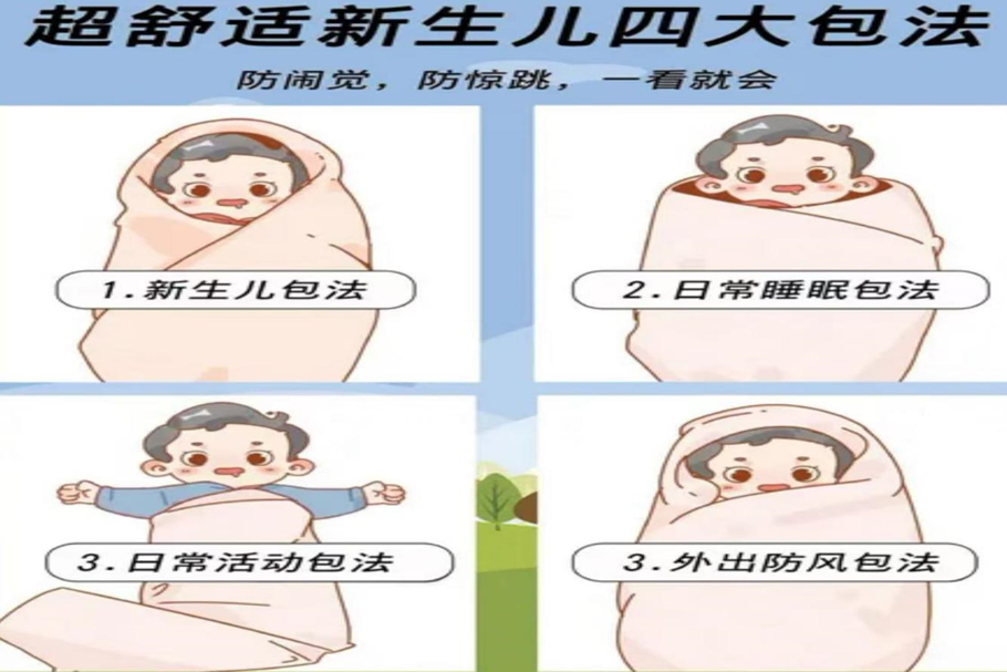 如何呵护刚出生的宝宝？