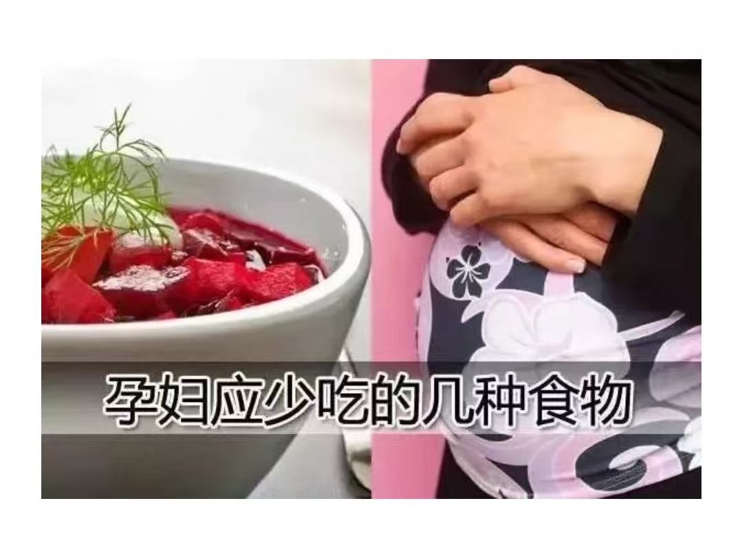 从孕期到月子期，一份科学的饮食指南