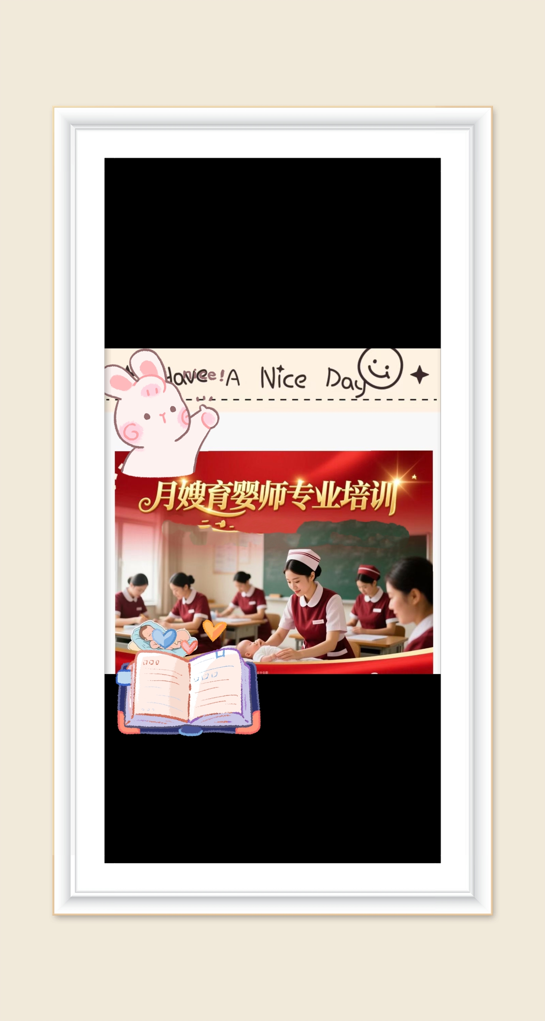 成为月嫂需要学习哪些课程？